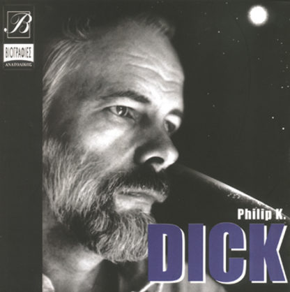 philip dick