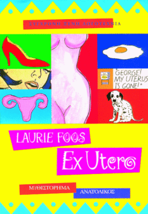 ex utero