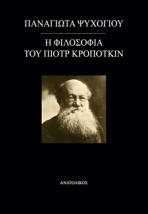 kropotkin